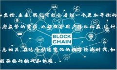 虚拟币互转：国家监管下的隐私与透明随着数字