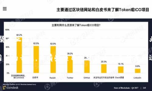 目前，全球的虚拟货币及其背后的区块链项目数量庞大，各类公链的数量也在不断增加。截至2023年，已经存在超过200条主要的公链。这些公链各具特点，从比特币以太坊这样的老牌公链，到一些新兴的项目，如波卡（Polkadot）、链环（Chainlink）、卡尔达诺（Cardano）等。

以下是一些知名公链的简要介绍：

1. **比特币（Bitcoin）**：世界上第一个也是最著名的加密货币，致力于提供去中心化的货币交易。
2. **以太坊（Ethereum）**：著名的智能合约平台，为去中心化应用提供基础设施。
3. **波卡（Polkadot）**：旨在通过多链架构促进不同区块链之间的互操作性。
4. **卡尔达诺（Cardano）**：一种采用科学原则和学术研究建立的智能合约平台。
5. **索拉纳（Solana）**：以快速交易速度和低费用为目标的一种公链。

这些公链的存在，使得区块链技术可以应用于更多的场景，从金融服务到供应链管理，再到数据存储与共享，虚拟货币正在逐渐改变我们现实世界中的多种行业。

因为区块链技术和虚拟币的快速发展，上述数量并不是静止的。新的公链项目层出不穷，有些可能会崛起并获得用户的青睐，而有些项目则可能由于各种原因逐渐被淘汰。这也让整个市场保持了一定的动态变化。

如果您对特定的公链或虚拟币感兴趣，可以进一步探索他们的白皮书、项目背景以及热门应用场景。