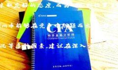 上线Tokenim币是否稳定主要取决于多个因素，包括