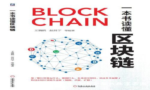 探索中国虚拟比特币：未来金融的数字浪潮