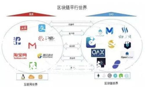 Tokenim（Token im）是一种加密货币或代币项目，但关于是否能追回已丢失或被盗的Tokenim，情况可能因具体情况而异。以下是一些可能的途径和考虑因素：

1. **区块链透明性**：
   区块链的透明性允许用户查看并追踪所有交易记录。如果你的Tokenim被转移到另一个地址，你可以查看该交易。这意味着如果你能够找到被盗的Tokenim流向的地址，可能有助于追踪和找到相关信息。

2. **联系交易所**：
   如果你的Tokenim是在某个交易所交易的，联系该交易所寻求支持是一个有效的步骤。某些交易所可能会帮助你追查可疑的交易活动，尽管他们可能无法直接追回资金。

3. **黑客攻击的可能性**：
   如果Tokenim是通过黑客攻击等方式被盗取的，可能会有专业的网络安全团队帮助追回损失。然而，这种情况并不常见，而且成功的机会有限。

4. **法律途径**：
   在某些情况下，如果你知道被盗Tokenim的具体地址，可能可以通过法律程序来追查。但是，这通常是一条漫长而复杂的道路。

5. **安全措施的未来**：
   考虑到这些风险，在未来投资或持有Tokenim时，要采取额外的安全预防措施，比如使用硬件钱包、启用双重身份验证和保持私钥安全等。

总之，追回Tokenim的可能性取决于你的具体情况、交易的性质以及你所采取的行动。请记住，在投资加密货币时，务必谨慎并采取适当的安全防护措施，以减少潜在的风险。