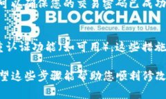 要修改Tokenim交易密码，通常可以按照以下步骤进