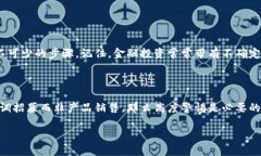 对于＂Tokenim＂是否为传销的问题，我们需要从几