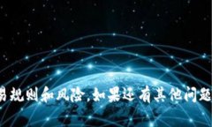 Tokenim钱包是一个集成多种加密资产管理功能的钱