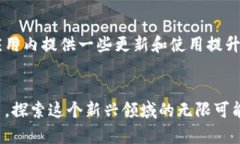 ### 如何在苹果手机上安装 Tokenim在如今这个数字