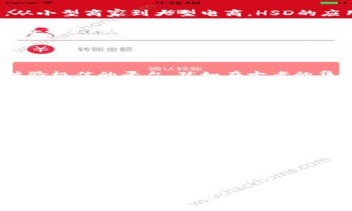 jiaoti驾驭虚拟货币浪潮，掌握HSD的投资秘诀！/jiaoti
虚拟货币,HSD,投资/guanjianci

引言：虚拟货币的时代
在晨雾飘渺的金融世界，虚拟货币如同一颗颗璀璨的明珠，闪耀着现代科技的光芒。它们打破了传统金融的桎梏，犹如春风化雨，让每个渴望财富的人都有机会翻身。在这些虚拟货币中，HSD，以其独特的魅力和投资潜力，正吸引着越来越多的目光。

HSD的基本概念
HSD，全称“Hyper Secure Digital”，是一种基于区块链技术的虚拟货币，专注于提供安全和高效的交易体验。不同于传统货币，HSD结合了先进的加密算法和智能合约技术，旨在为用户提供极高的安全性，同时保持交易的快速性。作为新一代虚拟货币，HSD不仅拥有良好的市场前景，更蕴藏着丰富的投资机会。

为什么选择HSD？
如果说虚拟货币市场是一片广阔的海洋，那么HSD则是一条流动的活力之河。在这条河流中，HSD凭借其独特的优势，正成为越来越多投资者的首选。

首先，HSD具备强大的安全性。想象一下，夜幕降临时，城市的灯火阑珊处，人们都在寻求安全舒适的栖息地。HSD采用了行业领先的加密技术，每一笔交易都被妥善保护，仿佛在严密守卫的城堡中，为用户的资产保驾护航。

其次，HSD的交易速度令人赞叹。与那些慢如蜗牛的传统银行系统相比，HSD能在数秒内完成交易，犹如在河流中畅游，无需受到阻碍。这种高效的特性，使得HSD特别适合迅速和频繁的投资决策，为用户带来难以察觉的优势。

HSD的市场分析
在对HSD的投资前景进行分析时，不得不提及当今虚拟货币市场的普遍趋势。如今，越来越多的传统公司开始接受虚拟货币作为支付手段，从小型商家到大型电商，HSD的应用场景正在不断扩展。而这就意味着，投资HSD将有可能享受到随之而来的红利。

随着全球经济的数字化转型，HSD也在不断调整和进化，确保其在金融科技浪潮中迅速跟进。想象一下，晨曦初露的城市中，一家银行正在筹备推出HSD的投资项目，为忙碌的上班族提供便利的投资选择，仿佛在述说着一场辉煌的投资盛宴。

如何投资HSD？
对于许多新手而言，投资虚拟货币似乎是一块难以啃下的骨头。其实，掌握一些简单的步骤，就能让你在HSD的世界中游刃有余。

首先，选择合适的交易平台是你投资之旅的第一步。不同的交易所具有各自的优势与劣势，在明亮的网络世界中，挑选那个信誉良好、用户体验极佳的平台，犹如在古老的集市中寻找那个值得信赖的商贩，才能更好地保护你的投资。

其次，制定投资策略非常关键。投资虚拟货币就像在晨雾中行舟，难免迷雾重重。设定合理的目标和风险承受能力，有助于你在瞬息万变的市场中保持冷静。这就如同一位老练的导航员，在波涛汹涌的海面上引导着船只朝向安全的港湾。

风险防范及应对策略
无可否认的是，投资虚拟货币存在风险，这一点如同狂风暴雨中前行的旅者，需时刻保持警惕。面对风云变幻的市场，投资者应该学会有效的风险管理策略。

首先，不要将所有的“鸡蛋”放在同一个“篮子”里。这是一条经典的投资法则，具有普遍的适用性。在HSD的投资中，要合理配置资产，避免因单一投资导致的巨大损失，仿佛一个成熟的园丁，在五彩斑斓的花园中种下多样的花朵，形成良好的生态。

其次，定期监测市场动态，保持信息的敏感性。同样，投资者也可以考虑设定止损点，如同在狂风骤雨中寻找躲避的避风港，及时作出调整，确保投资的安全。

结语：迎接虚拟货币的未来
在这个日新月异的时代，虚拟货币的浪潮已经席卷而来，HSD作为其中的重要一员，正在为用户提供无限的可能。在面对这个充满挑战和机遇的市场时，唯有不断学习和适应，才能在这个数字金融的新时代中，乘风破浪，直达财富的彼岸。

不论你是投资新手还是行业高手，都欢迎你投入到HSD的投资世界中，去感受那份属于虚拟货币的热血与激情。在未来的旅途中，希望你能够驾驭HSD这匹翱翔的骏马，成就你的投资梦想!