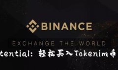 : Unlock Your Crypto Potential: 轻松买入Tokenim币，通过