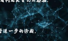 如果你在使用Tokenim时遇到了SSL错误，通常表示在