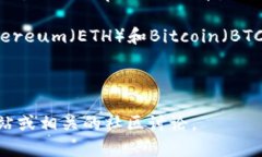 Tokenim 是一个令牌发行及交易平台，主要集中在区