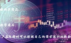 虚拟币充值的平台有很多，以下是一些常见的支