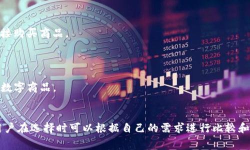 虚拟币充值的平台有很多，以下是一些常见的支持虚拟币充值的平台：

1. **交易所**：
   - **Binance（币安）**：全球知名的数字货币交易所，支持多种虚拟货币充值和交易。
   - **Coinbase**：著名的虚拟货币钱包和交易平台，允许用户储存和交易比特币，以及其他加密货币。
   - **Huobi（火币）**：另一家全球范围内的大型交易所，支持多种货币充提。
   - **Kraken**：这是一个拥有较高安全性的交易平台，也提供虚拟币的充值服务。

2. **在线支付平台**：
   - **PayPal**：最近开始支持加密货币交易，用户可以通过PayPal充值某些虚拟货币。
   - **Square（现金应用）**：允许用户买卖比特币并进行充值。

3. **博彩网站**：
   - **Nitrogen Sports**：一个完全以比特币为基础的博彩平台，允许用户用比特币进行存取款。
   - **BetOnline**：这个平台支持多种加密货币用于存款和取款，包括以太坊、比特币等。

4. **电子商务平台**：
   - **Overstock**：美国最大的在线零售商之一，支持比特币支付，用户可以用虚拟币直接购买商品。
   - **Newegg**：该电子商务网站也已经开始接受比特币支付，为消费者提供更多选择。

5. **游戏平台**：
   - **Steam**：部分区域的Steam允许使用比特币充值账户余额，用于购买游戏和其他数字商品。
   - **Twitch**：知名直播平台，允许用户用加密货币进行打赏。

以上是一些支持虚拟币充值的平台，每个平台的规则和支持的虚拟货币种类也有所不同，用户在选择时可以根据自己的需求进行比较和选择。在进行充值和交易时，请确保了解相关的安全措施和手续费，以保护自身资产的安全。