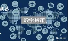 “Tokenim钱包未发送”可能指的是在使用Tokenim数字