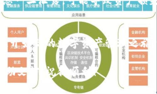 要在苹果手机上安装Tokenim钱包，可以按照以下步骤进行：

第一步：打开App Store
首先，拿起你的苹果手机，找到并点击“App Store”图标。这是苹果远程购物的虚拟商店，里面有众多应用可供下载。

第二步：搜索Tokenim钱包
在App Store的底部，找到“搜索”标签，点击进入。接着，在搜索栏中输入“Tokenim”或者“Tokenim钱包”，然后点击搜索按钮，App Store会显示所有相关的应用。

第三步：选择正确的应用
在搜索结果中，找到名为“Tokenim”的应用，查看它的图标和开发者信息，确保是正确的应用。通常，正规应用的评分也比较高，用户评价较好。点击进入应用详情页面。

第四步：下载并安装
在Tokenim应用的详情页面，找到“获取”或“下载”按钮。如果是首次下载，可能需要输入Apple ID密码，或者使用Face ID/Touch ID进行身份验证。下载过程完成后，应用会自动安装到你的手机桌面上。

第五步：打开Tokenim钱包
安装完成后，返回主屏幕，找到“Tokenim”图标，点击打开。应用会引导你创建新钱包或导入已有的钱包。

第六步：创建或导入钱包
如果你是新用户，可以选择“创建新钱包”，根据提示完成钱包设置，包括设置密码和备份助记词。如果你是已有用户，可以选择“导入钱包”，输入你的助记词或私钥进行导入。

第七步：完成设置
按照应用内的引导提示，完成剩下的设置，包括安全设置和个人信息的完善。一旦设置完成，你就可以使用Tokenim钱包进行各种加密货币的管理和交易了。

注意事项
在使用Tokenim钱包的过程中，务必注意保护你的安全信息，如助记词和私钥。这些信息一旦泄露，可能导致资产损失。同时，保持应用的更新，以保障你的钱包具有最新的安全防护措施。

总结
通过上述几个简单的步骤，你就可以在你的苹果手机上成功安装并使用Tokenim钱包，开始你的数字资产管理之旅。记得定期查看最新的应用更新，保持信息的安全与资产的稳固。

如果你在安装过程中遇到任何问题，可以尝试联系Tokenim的客服或者查阅相关的帮助文档。祝你顺利！