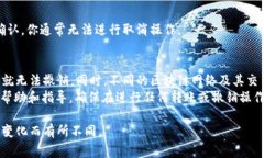 如果你想取消 TokenIM（一个常见的加密货币钱包或