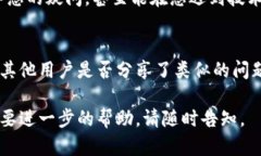 如果您在使用Tokenim钱包时遇到“帮助与反馈”打