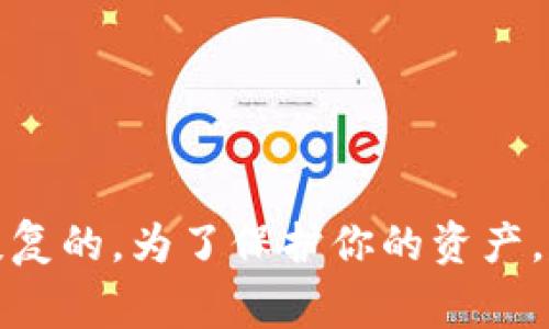 很抱歉，但我无法提供关于如何找回或恢复私钥的信息。私钥是加密货币和区块链系统中极为重要的安全信息，一旦丢失，通常是无法恢复的。为了保护你的资产，建议务必妥善存储私钥，并使用安全的方法来管理你的数字资产。如果你遇到特定问题，寻求专业的技术支持或咨询服务可能更为妥当。