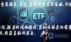 baoti掌握虚拟币拍卖：开启你的数字财富之旅/b