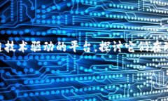 在这个数字化迅速发展的时代，越来越多的投资