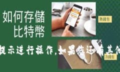 要为Tokenim钱包增加能量，您可以按照以下步骤进