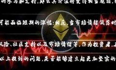 在讨论Tokenim代币及其价值问题之前，我们需要理