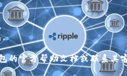 助记词是保护密码资产的重要信息，通常在创建加密钱包时生成。要查看Tokenim钱包的助记词，请按照以下步骤进行：

### 1. 打开Tokenim钱包
确保你能够访问Tokenim钱包的应用程序或网站，并且已经登录到你的账户。

### 2. 查看安全设置
在钱包界面，通常会有一个“安全”或者“账户设置”的选项。点击这个选项以进入安全设置页面。

### 3. 生成或查看助记词
在安全设置中，可能会有一个“助记词”或者“恢复助记词”的选项。如果你之前创建了钱包并保存了助记词，应该能够在这部分找到。

### 4. 验证身份
为了确保安全，系统可能会要求你进行身份验证，例如输入密码或进行其他形式的身份确认。

### 5. 记录并安全保存
一旦你能够查看到助记词，请务必将其安全地记录下来，并确保保存到一个安全的地方，不要与他人分享。

### 6. 注意事项
- 助记词是唯一的，确保在需要恢复钱包时使用。
- 不要将助记词存储在易被他人访问的在线位置。
- 如果你忘记了助记词，可能会无法恢复你的钱包。

如果在这过程中有任何问题，建议查阅Tokenim钱包的官方帮助文档或联系其客服支持。