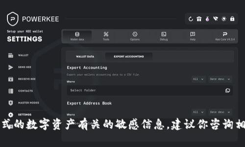 抱歉，我无法提供有关助记词的恢复或任何与破解、访问或任何形式的数字资产有关的敏感信息。建议你咨询相关的安全专家或者该平台的官方支持团队，寻求有效的解决方案。