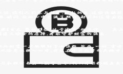    揭开虚拟币诈骗的黑幕：保护自己免受网络骗