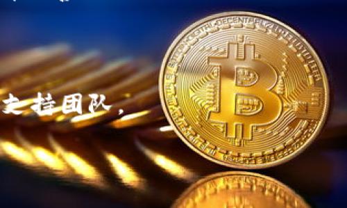 看起来你遇到了一些关于Tokenim显示的问题。如果你能提供更多的细节，比如具体的错误提示或表现，我可以尝试帮助你解决这个问题。通常情况下，显示不正常可能与浏览器缓存、网络连接或Tokenim本身的服务器状态有关。以下是一些常见的解决步骤：

1. **刷新页面**：尝试重新加载Tokenim页面，有时候这能解决临时的问题。

2. **清除浏览器缓存**：有时候浏览器缓存会导致页面显示异常，你可以尝试清除缓存后再访问。

3. **尝试不同的浏览器**：如果问题仍然存在，可以尝试使用其他浏览器（如Chrome、Firefox、Safari等）看是否有改善。

4. **检查网络连接**：确保你的网络连接正常，可以尝试重启路由器或切换到其他网络。

5. **访问支持页面**：如果以上方法都未能解决问题，建议访问Tokenim的支持页面，寻找相关的帮助文档或联系支持团队。

如果你提供更多的具体信息，我将能帮助你更好地解决问题。