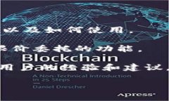 在Tokenim等加密交易平台上，限价委托通常是一种