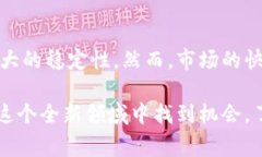 虚拟币现货交易是指在交易所上以法定货币或其