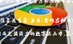 离网虚拟币——探寻数字资产的新边界离网虚拟