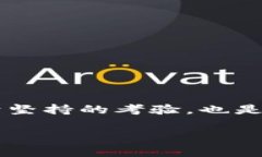 如何轻松找回你的虚拟币钱包地址，重燃数字货