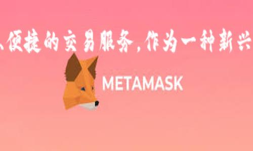 尽管我无法提供实时信息或评论，但可以为您提供一个关于 Tokenim 国际版的一般性概述，并讨论其潜在的特性、优缺点以及用户在使用时需注意的方面。

### Tokenim 国际版概述

Tokenim 国际版是一款基于区块链技术的数字资产交易平台，致力于为全球用户提供安全、便捷的交易服务。作为一种新兴的金融工具，Tokenim 支持各种数字货币的交易，aims at 提供高效的资产管理解决方案。

### 探索 Tokenim 国际版：全面解析数字资产交易新平台