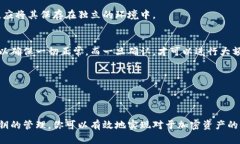 冷钱包（Cold Wallet）是指一种将加密货币安全存储