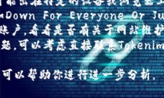 我无法实时访问或检查特定网站的状态，包括T