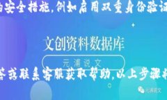 要购买TokenIM，加密货币钱包TokenIM，您可以按照以