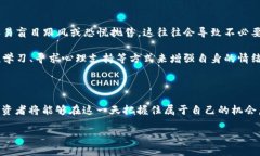 miaoshu虚拟币投资指南：如何在9.21这一重要日期把