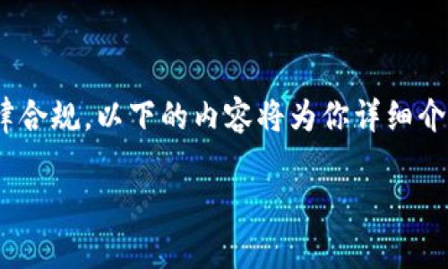 创建一个tokenim（代币）通常涉及多个步骤，从技术实现到法律合规。以下的内容将为你详细介绍这一过程，帮助你在区块链或加密货币领域迈出成功的一步。

如何创建属于你的加密代币：从设计到发行的全流程