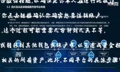 注销 Tokenim（或任意其他加密货币或服务）的具体