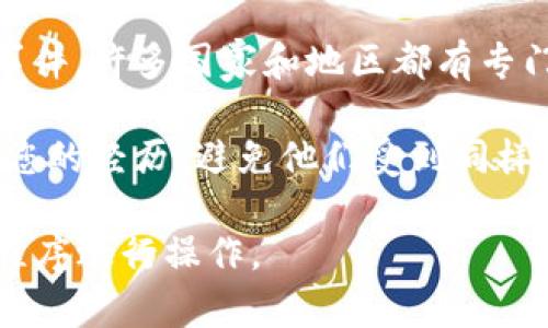 抱歉，您遇到了这样的情况。如果您被诈骗，建议立即采取以下步骤：

1. **联系交易所或平台**：如果是通过某个交易所或平台交易的，请尽快联系他们的客服，说明情况并请求冻结账号或交易。

2. **保存证据**：保留所有与诈骗有关的证据，如交易记录、聊天记录、邮件等，以便后续报案或投诉时使用。

3. **报警**：向当地警方报案，提供所有相关信息和证据。

4. **举报**：可以向网络诈骗防治部门举报该事件，许多国家和地区都有专门处理此类事件的机构。

5. **提醒他人**：如果有机会，向周围的人分享您的经历，避免他们受到同样的损失。

在处理此类事件时，请保持冷静，尽量按照正常程序进行操作。