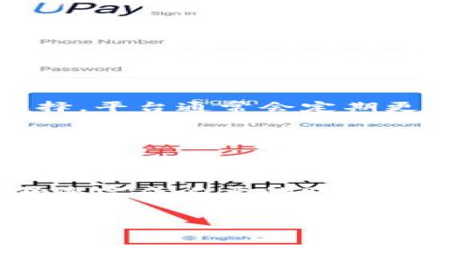 Tokenim 是一个提供加密货币交易服务的平台，用户可以在上面进行各种数字资产的买卖。至于是否可以购买新币，这取决于Tokenim平台上是否上架了您想要购买的新币。

通常情况下，加密货币交易平台会定期更新其上架的币种，可能会在公式上架新的项目或提供ICO（首次代币发行）购买。如果您想在Tokenim上购买新币，可以参考以下建议：

如何在Tokenim上购买新币

1. **注册账号**：首先，您需要在Tokenim平台注册一个账户。确保使用强密码，并全面了解平台的安全政策。

2. **身份验证**：根据法规要求，您可能需要进行身份验证。这通常包括提交身份证明文件和地址证明。

3. **充值资金**：在成功注册和验证后，您需将资金充值到您的Tokenim账户中。大多数平台支持法币充值（如人民币、美元等）或其他主流加密货币（如比特币、以太坊等）。

4. **查看新币公告**：在平台上，关注公告区域，了解即将上架的新币信息。Tokenim可能会有区域专门介绍即将上架的代币。

5. **参与购买**：当您找到感兴趣的新币时，可以选择购买。尤其要留意购买时间窗口和价格变动情况。如果觉得价格合适，可以及时下单。此外，有些新币可能会有抢购限制。

风险提示

尽管Tokenim提供便捷的交易服务，但购买新币时也需谨慎。新币的市场波动性通常很大，很多项目未经过长时间验证，可能会伴随较高的风险。

在投资前，应进行充分的市场调研，了解项目的白皮书、团队背景、市场需求等因素。投资应量入为出，避免投入过多资金导致财务压力。

使用Tokenim的优势

Tokenim作为一个交易平台，其优势在于提供了便捷的界面和多样的币种选择。平台通常会定期更新其交易对，并与多个合作伙伴进行合作，以提高流动性。

此外，Tokenim往往还会提供教育资源，帮助用户更好地理解加密货币的投资特点和市场动向。这些资源可帮助新手快速上手，理解如何进行安全的交易。

总结

在Tokenim上购买新币是可行的，但需关注市场动态和项目的真实性。请确保您完成必要的账户设置与资金准备，并保持对市场动向的敏感。

适当的研究和谨慎的投资策略将帮助您在这个快速发展的数字资产苑中取得成功。 

如果您有更多关于Tokenim或者其它加密货币平台的具体问题，欢迎随时问我！