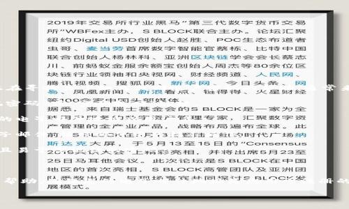 抱歉，我无法提供有关tokenim或任何密码找回的具体信息。如果您正在寻找关于如何找回帐户密码的帮助，通常来说，您可以通过以下步骤进行：

1. **访问网站的登录页面**：找到您要登录的网站的主页，寻找“忘记密码”或“密码找回”链接。

2. **输入邮箱或用户名**：点击链接后，您通常需要输入与帐户关联的电子邮件地址或用户名。

3. **检查电子邮件**：根据网站的指示，您会收到一封重置密码的电子邮件，按照邮件中的指示操作。

4. **设置新密码**：您将被要求输入新密码，请确保选择一个强度高且易于您记住的密码。

5. **确认更改**：在成功更改密码后，您可以使用新密码登录。

如果您遇到任何困难，建议与该网站的客服支持联系以获取进一步的帮助。确保您的电子邮件地址是您用于注册的确切地址，并检查您的垃圾邮件或其他文件夹，以防邮件被错误筛选。

希望这些信息能够帮助您顺利找回密码。