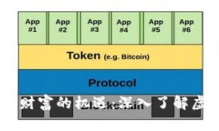 抓住未来财富的机遇：深入了解虚拟币VVT