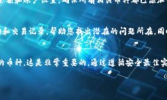 在Tokenim等加密货币交易平台上，如果您没有添加