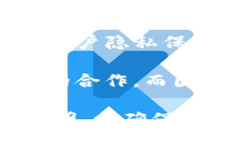 Tokenim 钱包是否分为国际版和国内版，通常取决于该钱包的开发团队和其目标市场。以下是一些可能的情况：

1. **区分需求与法规**：如果 Tokenim 钱包在不同的国家或地区中面临不同的法律法规或用户需求，它可能会团队推出不同的版本。例如，国际版可能遵循一些国家的监管要求，而国内版则可能适应本土用户的需求。

2. **功能差异**：国内版和国际版可能在功能上有所不同，国内版可能会更加本地支付方式、用户界面语言和客服支持，而国际版则可能涵盖多种语言和国际支付选项。

3. **安全与隐私**：不同地区对用户数据和隐私的处理规定不同，因此，钱包的版本可能在数据安全和用户隐私保护方面存在差异。

4. **推广策略**：Tokenim 钱包在不同市场的推广策略也可能不同，国内版可能更加注重与本土企业的合作，而国际版则可能与跨国公司或国际组织合作。

如果您正在考虑使用 Tokenim 钱包，建议您查看其官方网站或相关文档，以获取最新的信息和版本说明，以确保选择适合您地区和需求的版本。