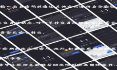 要从Tokenim钱包中转出ENU，您可以按照以下步骤进