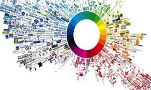 要从Tokenim钱包中转出ENU，您可以按照以下步骤进行操作。但是请注意，在进行任何加密货币交易时，请务必小心并确保您知道自己在做什么。

### 步骤一：登录Tokenim钱包

1. 打开Tokenim钱包
首先，确保您在安全的网络环境中打开Tokenim钱包。访问钱包的官方网站或者应用程序，并使用您的账户信息登录。

2. 访问您的资产
登录后，您会看到您的钱包首页，通常会有一个资产或余额的区域。找到ENU（或您需要转出的币种）并点击进入该资产的具体页面。

### 步骤二：准备转出

3. 选择转出选项
在ENU资产页面，您通常会看到一个“转出”或“发送”按钮。点击该按钮，进入转出流程。

4. 输入接收地址
您需要输入您想要转账的接收地址。这是对方钱包的地址，确保地址正确无误。常见的做法是将接收地址复制粘贴，尽量避免手动输入导致的错误。

5. 输入转账数量
接下来，输入您希望转出的ENU数量。请注意查看您的余额，确保您有足够的ENU可供转出。

### 步骤三：确认转账

6. 验证信息
在提交转账前，仔细核对所有信息是否正确，包括接收地址和转账数量。这一步是非常重要的，确保每个细节都没有错误。

7. 提交转账
如果所有信息都无误，点击确认或发送按钮。系统可能会要求您输入交易密码或通过其他方式进行身份验证，以确保您的资金安全。

### 步骤四：交易完成

8. 查看交易状态
成功提交交易后，您可以在Tokenim钱包的交易记录中查看该笔交易的状态。耐心等待交易处理完成，通常会在几分钟内确认。

9. 确认对方收到款项
最后，可以和接收方确认他们是否已经收到转账。这将确保您的资金已安全转出。

### 小贴士

10. 保持安全
在操作过程中，请确保您的设备安全，使用最新的防病毒软件，并定期更改您的密码。此外，如果您感觉很疑惑，可以寻求专业人士的帮助或访问Tokenim的官方支持页面。

11. 了解交易费用
每次转账可能会有网络手续费，确保了解这些费用并在转账时有所准备。

通过以上步骤，您便可以顺利地将ENU从Tokenim钱包中转出。希望这些信息能够帮助您顺利完成转账操作。在加密货币的世界中，安全和准确性至关重要，请务必谨慎行事。