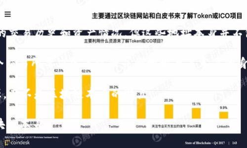在区块链技术中，尤其是像以太坊这样的公共链上，所有的交易和地址都是公开的。这意味着任何人都可以查看某个地址的交易历史和资产情况，但这些地址本身并不包含实名信息。这是因为区块链设计的初衷是保护用户的隐私。

然而，如果某个地址与某个真实身份关联，并且这一信息被公开（例如，某个用户在社交媒体上分享了他们的地址，或者某个交易所要求实名注册并将地址与其客户的身份信息关联），那么通过其他渠道可能可以找到相关的实名信息。但是，单独通过区块链上的地址，无法直接查到实名信息。

在某些情况下，使用区块链分析工具或服务可以帮助识别某些地址与实体或账户的关联关系，但这通常依赖于外部数据源，而不是区块链本身的特点。

总的来说，如果想查找某个 tokenim 地址的实名信息，通常需要结合区块链数据与其他信息来源，而不是仅仅依赖于区块链本身。