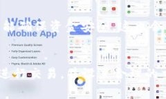 将token存入钱包所需的时间取决于多个因素，包括