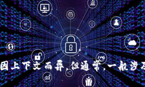 “tokenim”在汉语中可以翻译为“代币”或“令牌”。具体的翻译可能会因上下文而异，但通常，一般涉及数字货币或区块链技术的讨论时，它指的是数字资产或商品的代币。